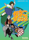 ?????????<??????? K?7?? ????SOS DVD-BOX ???????????????5??T??? [DVD]