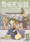 ????C? K?V [DVD]