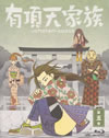 ????C? K?V [Blu-ray]