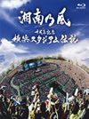 ????A????S?^ 㦅????????䨆????????? [Blu-ray]