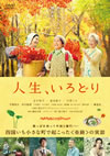 ⸍??[???????? [DVD]