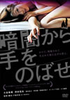 ???????????????? [DVD]