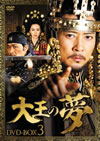 C??゠ DVD-BOX3??7??T??? [DVD]