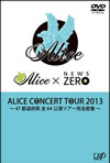 ????ALICE?NEWS ZERO ALICE CONCERT TOUR 2013??47???Y??? ??4???????????????2??T??? [DVD]