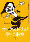 ????????????c???? K?㣏? P???V??????? ?????[?䵊????[??? [DVD]