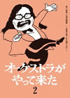 ????????????c???? K?㣏? O???G????????????????? [DVD]