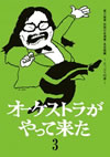 ????????????c???? K?㣏? ?䨆????D?????G?????c???10??? [DVD]