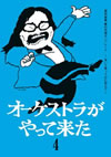 ????????????c???? K??㣏? C?????????????c?????c?????????? [DVD]