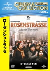 ?????????????'03???????) [DVD]