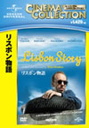 ???????('94?????????? [DVD]