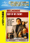 住???<?????'76 [DVD]