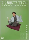 ???[?????? ?????????????? ???????? ????????? ?????? [DVD]