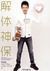 D??\????????????????????? d?D?? [DVD]