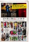 ???????????[?????????'10P? [DVD]