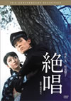 T? [DVD]
