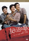 ????????? [DVD]