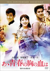 ???????????? [DVD]