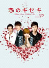 ?????? DVD-BOX I??5??T??? [DVD]