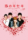 ?????? DVD-BOX II??5??T??? [DVD]