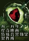 ????????????????????䡏???('12?? [Blu-ray]