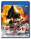 ???????????????? 3D('11????????????????? [Blu-ray]