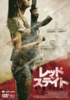 ????????????('11P? [DVD]