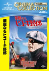 ??????????????'75P? [DVD]