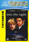 ?????????????'85P? [DVD]