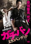 ?????? ???????????? [DVD]