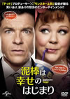 ??W?????????('13P? [DVD]