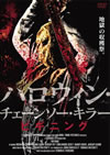 ????c????????????? ????????'12P? [DVD]