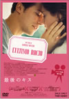 ??]?????'01?) [DVD]