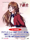 TV????<???? ?S??? ???c?????????? DVD Perfect Collection??5??T??? [DVD]