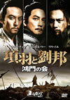 ??]???? S????('12ⶇ?? [DVD]