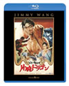 ??????????'72E?? [Blu-ray]