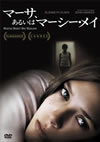 ???????????????????<??'11P? [DVD]