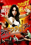 ??c???????<????'11P?ⶇ?? [DVD]