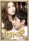 ?????? DVD-BOX1??5??T??? [DVD]