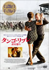 ???????? ???????('12??????????????? [DVD]