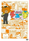 ??????[?????E(7) [DVD]
