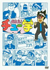 ??????[?????E(8) [DVD]