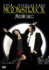 ?????????'87P? [DVD]