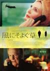 A?????????('09???) [DVD]