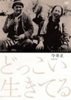 ?????????? ??c??????????? [DVD]