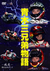 ??????[?-?O-???????????? [DVD]
