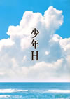 O?X???2??T??? [DVD]