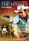 ?????????'66P? [DVD]