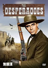 ??䎠('43P? [DVD]