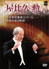 P???? ?????㣏????? ????? [DVD]