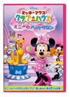 ?????????? ??????????????????????? [DVD]